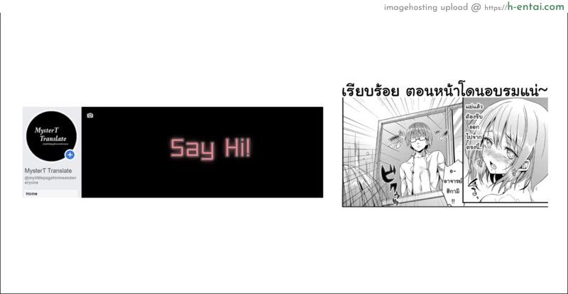 เดี๋ยวครูช่วยให้ชิน 2 - แผ่น 21