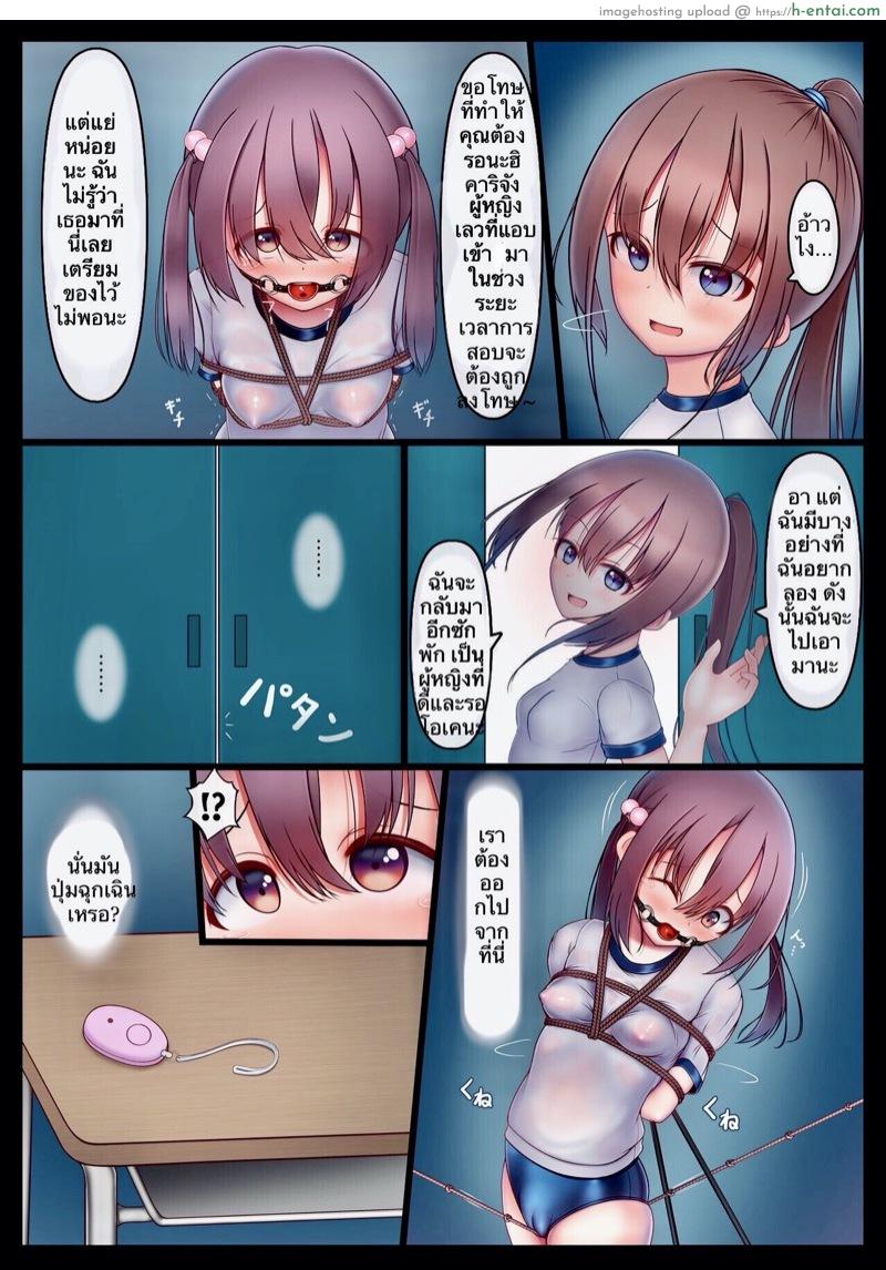 ของเล่นชิ้นใหม่ - แผ่น 10