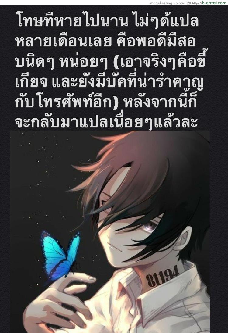 ของเล่นชิ้นใหม่ - แผ่น 22