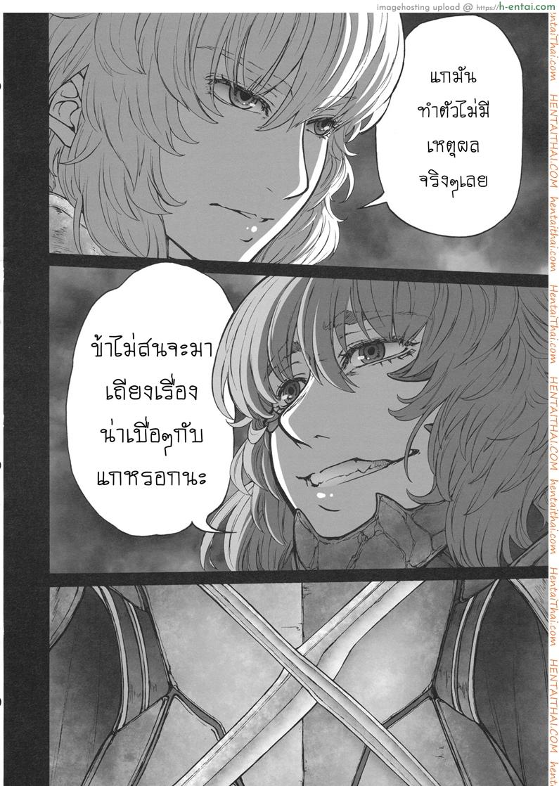โดจิน รสชาติของแม็กนั่ม 2 จบ [UNKNOWN (Imizu)] MAGNUM KOISHI -COMPLETE- (Touhou Project) - Part 1 แปลไทย 16