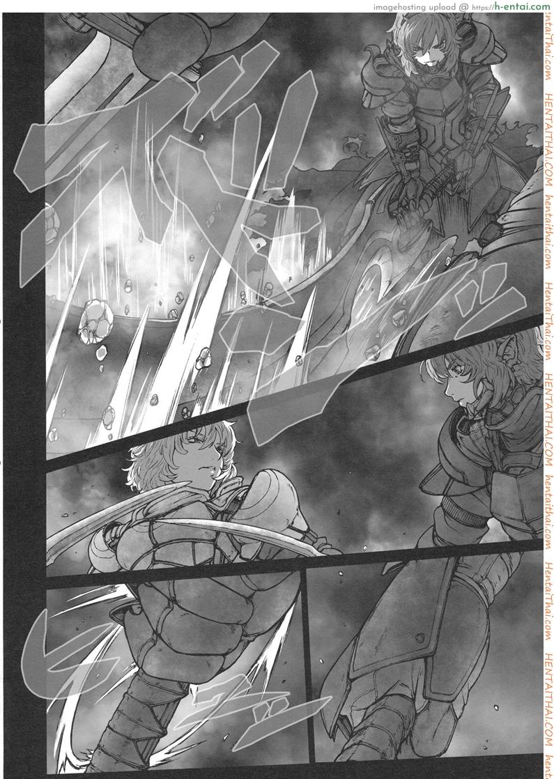 รสชาติของแม็กนั่ม 2 จบ - แผ่น 3