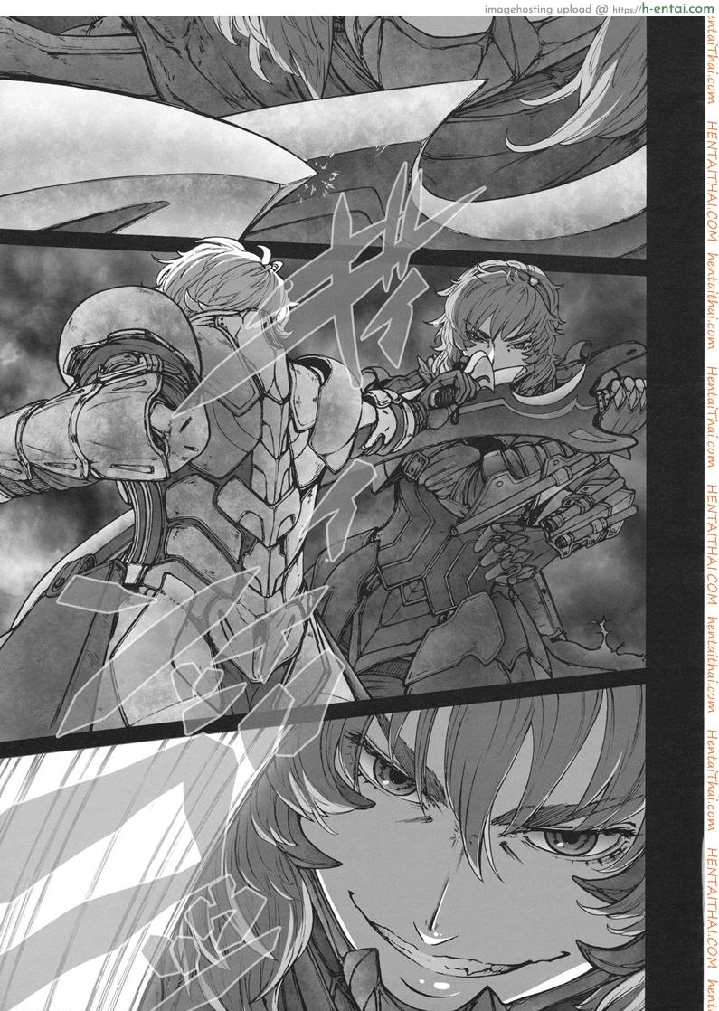 รสชาติของแม็กนั่ม 2 จบ - แผ่น 4