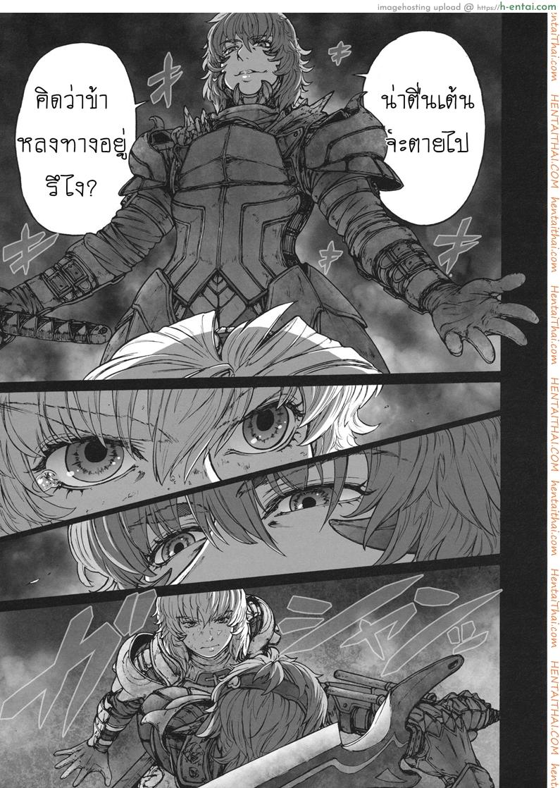 รสชาติของแม็กนั่ม 2 จบ - แผ่น 10