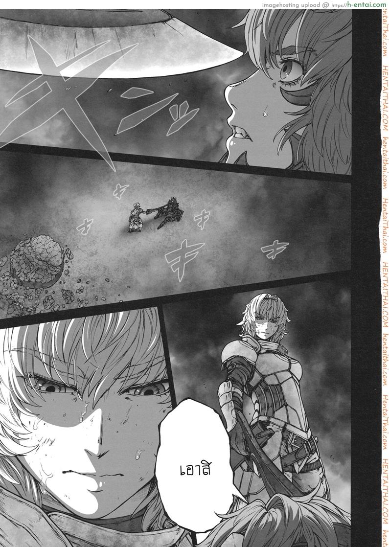 รสชาติของแม็กนั่ม 2 จบ - แผ่น 12