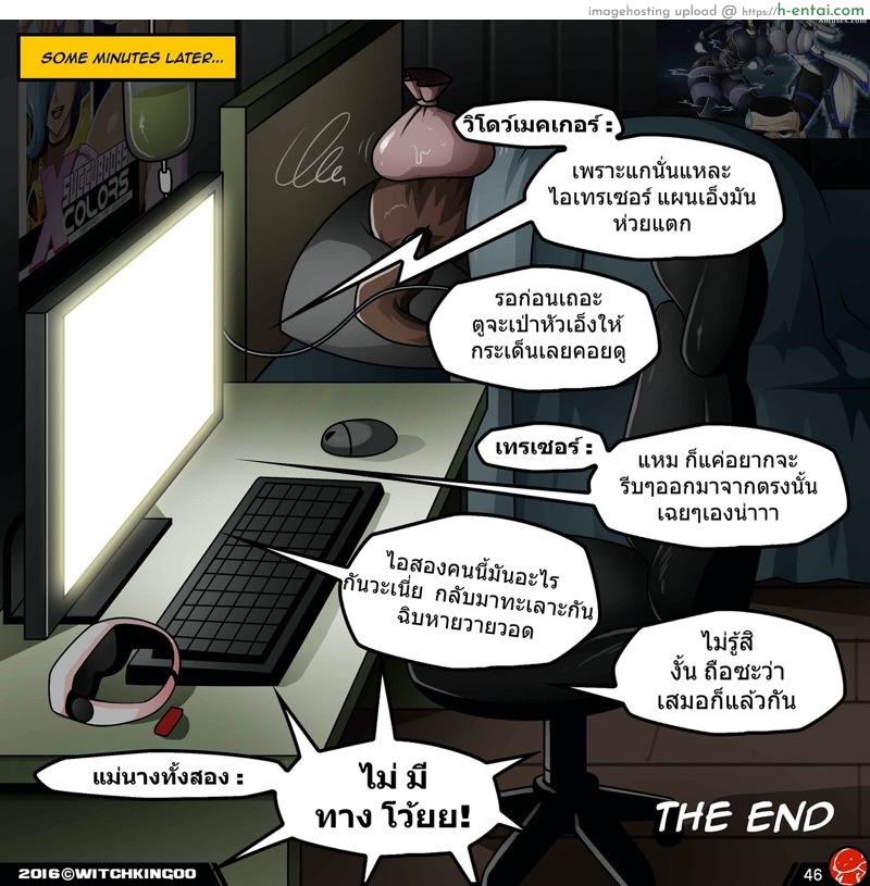 เซรั่ม พูดจริง 2 - แผ่น 27