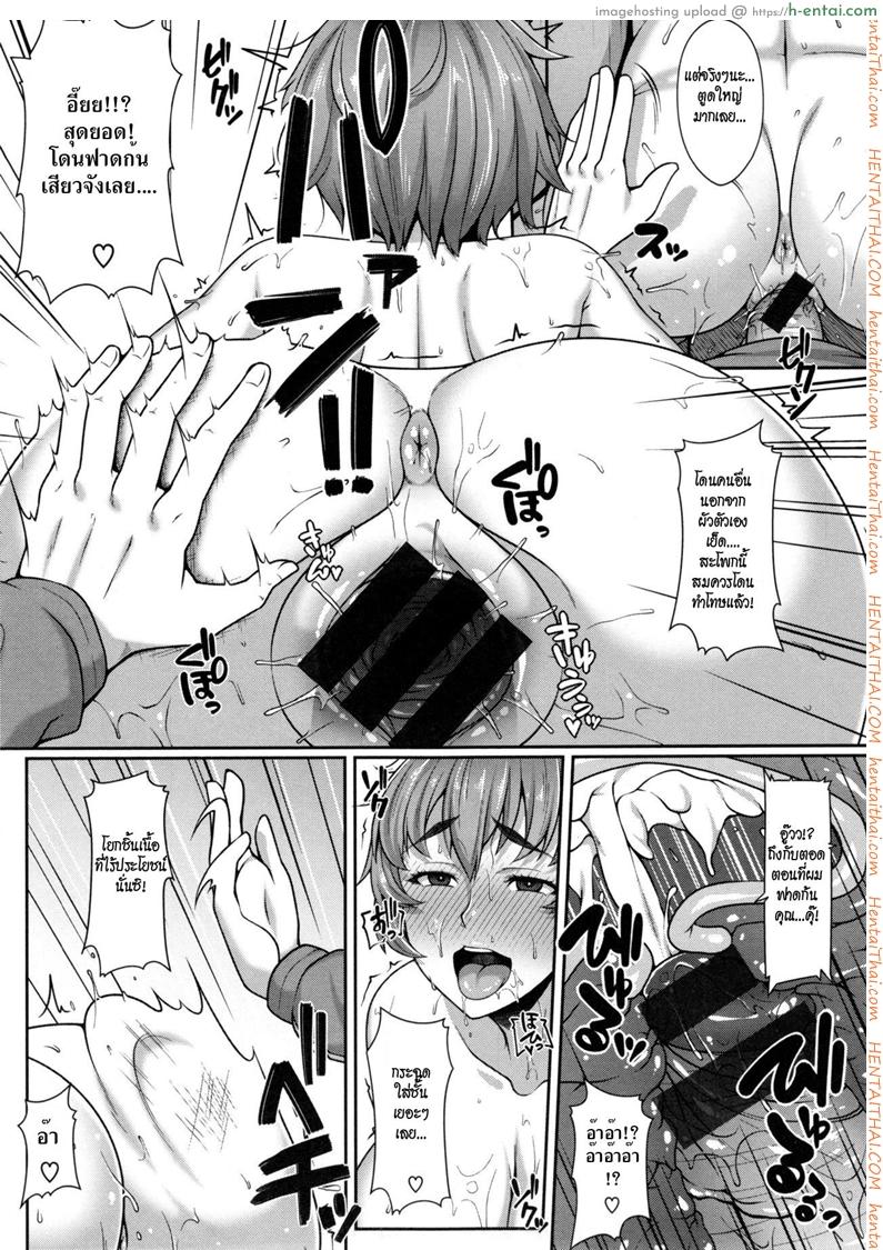 ปฏิบัติการเซ็กซ์เซอร์ไซส์ - แผ่น 17