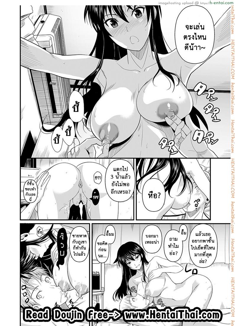 ฟุคุยาม่าซัง 8 - งานเทศกาล - แผ่น 2