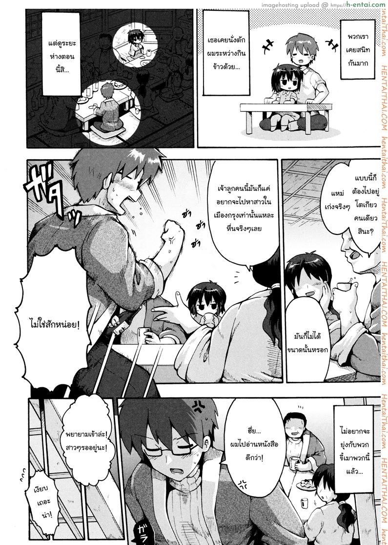 เตรียมสอบสิ้นปี - แผ่น 2