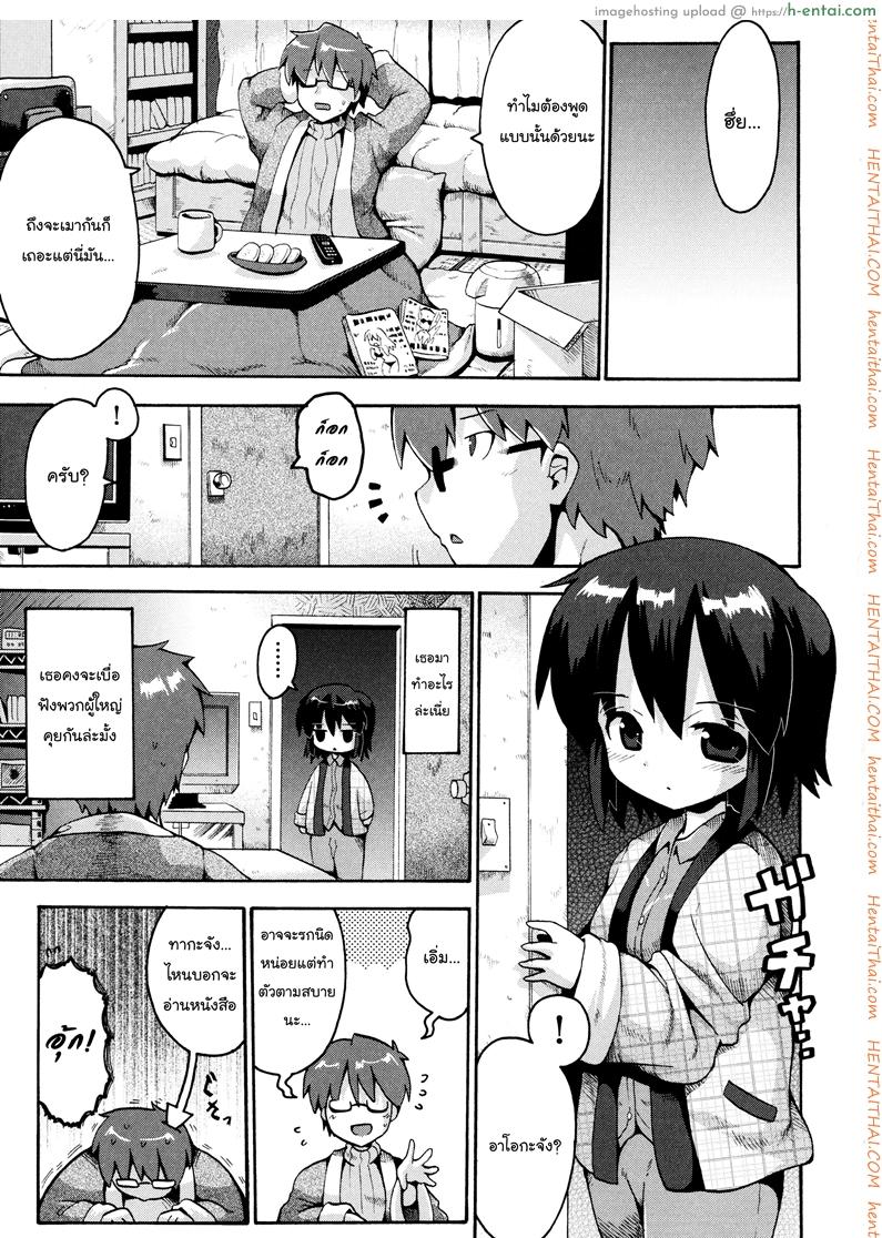 เตรียมสอบสิ้นปี - แผ่น 3