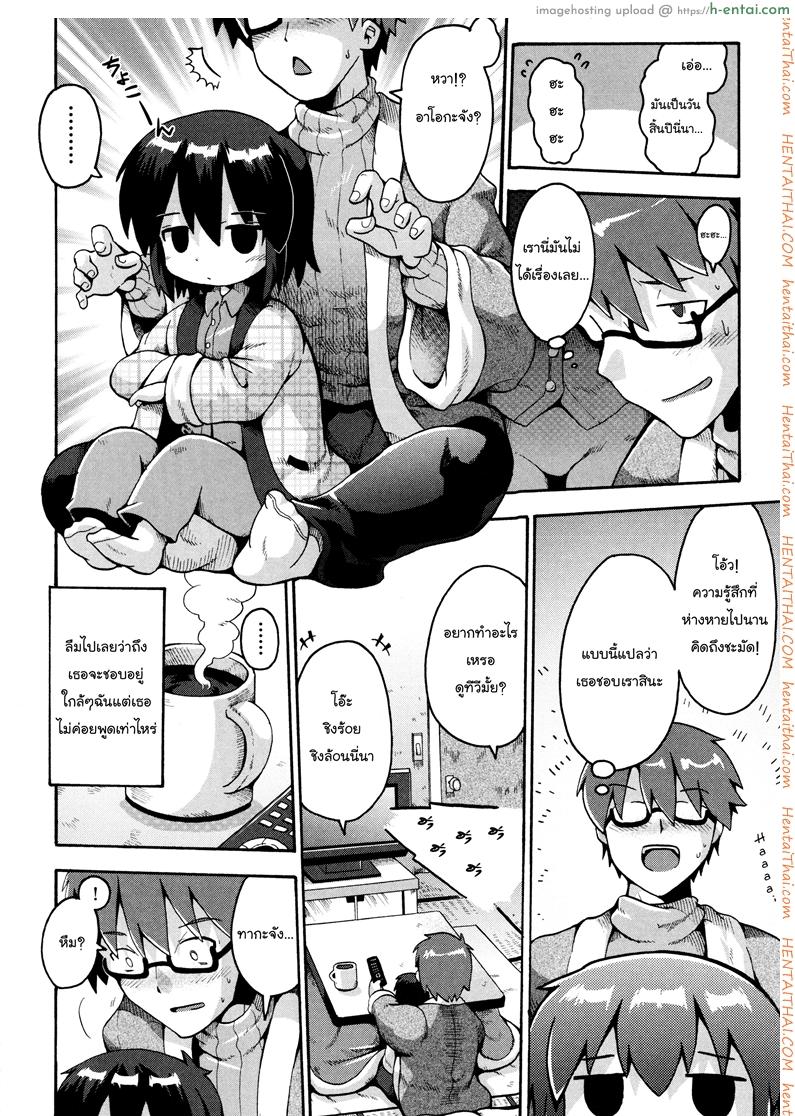 เตรียมสอบสิ้นปี - แผ่น 4