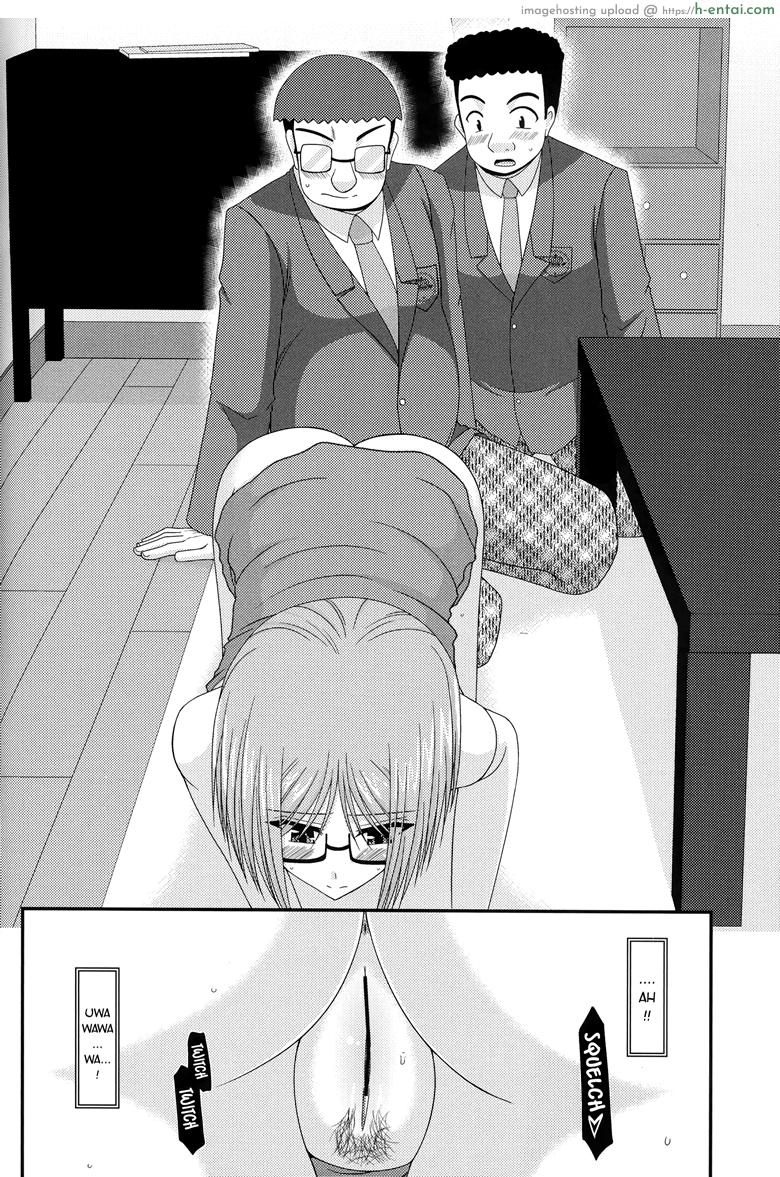 บันทึกสยิวของสาวชอบโชว์ 4 - งานกลุ่มสุดสยิวของซึบุรายะ อิสุมิ - แผ่น 17