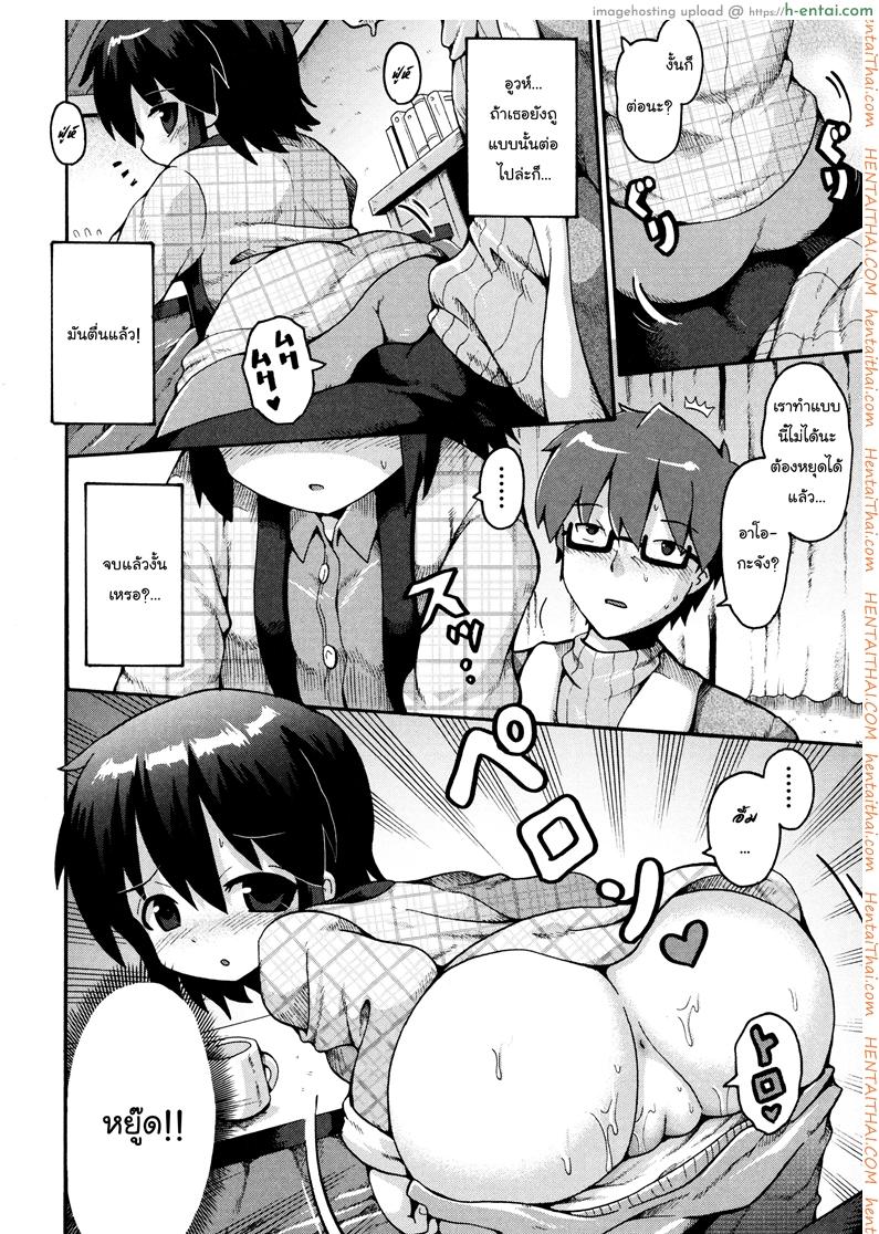 เตรียมสอบสิ้นปี - แผ่น 8