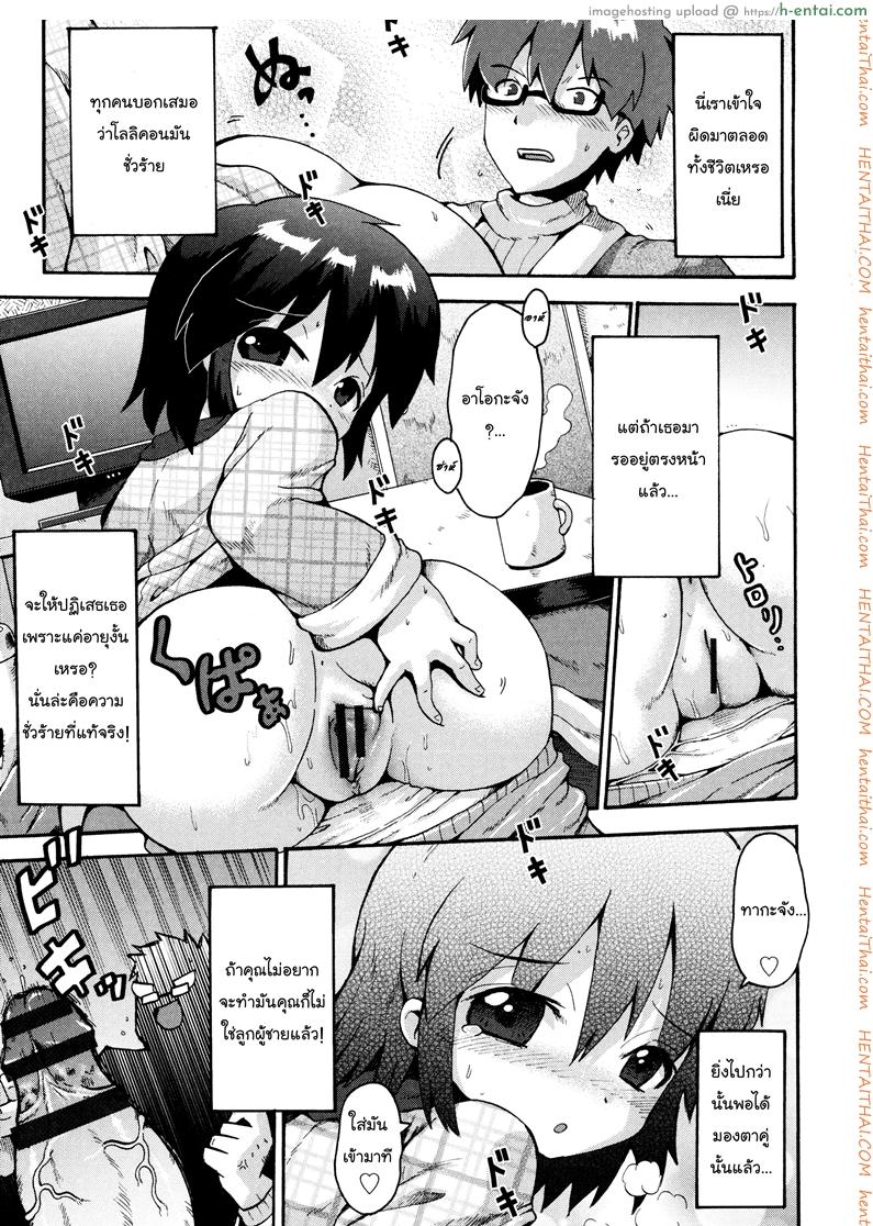 เตรียมสอบสิ้นปี - แผ่น 9