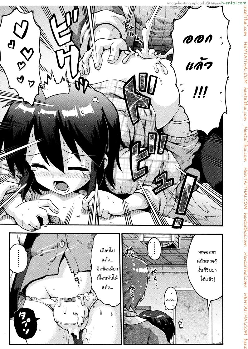 เตรียมสอบสิ้นปี - แผ่น 13