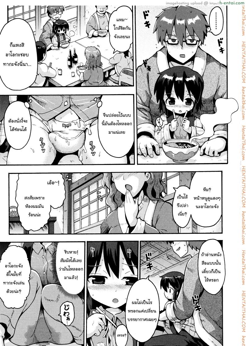 เตรียมสอบสิ้นปี - แผ่น 15