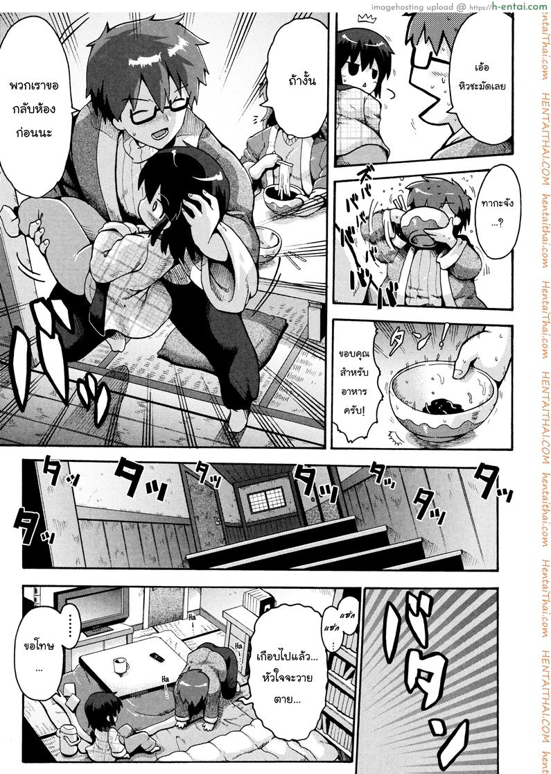 เตรียมสอบสิ้นปี - แผ่น 17