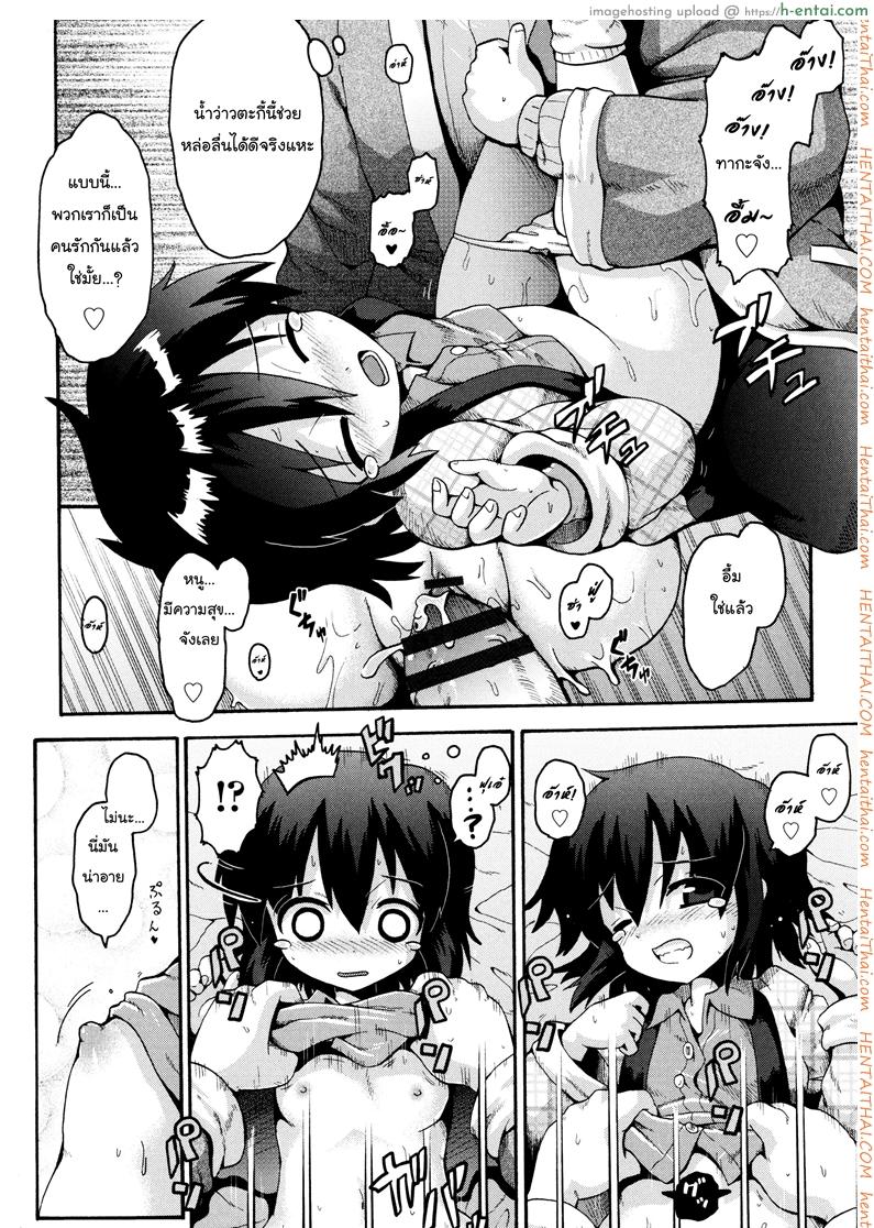 เตรียมสอบสิ้นปี - แผ่น 22