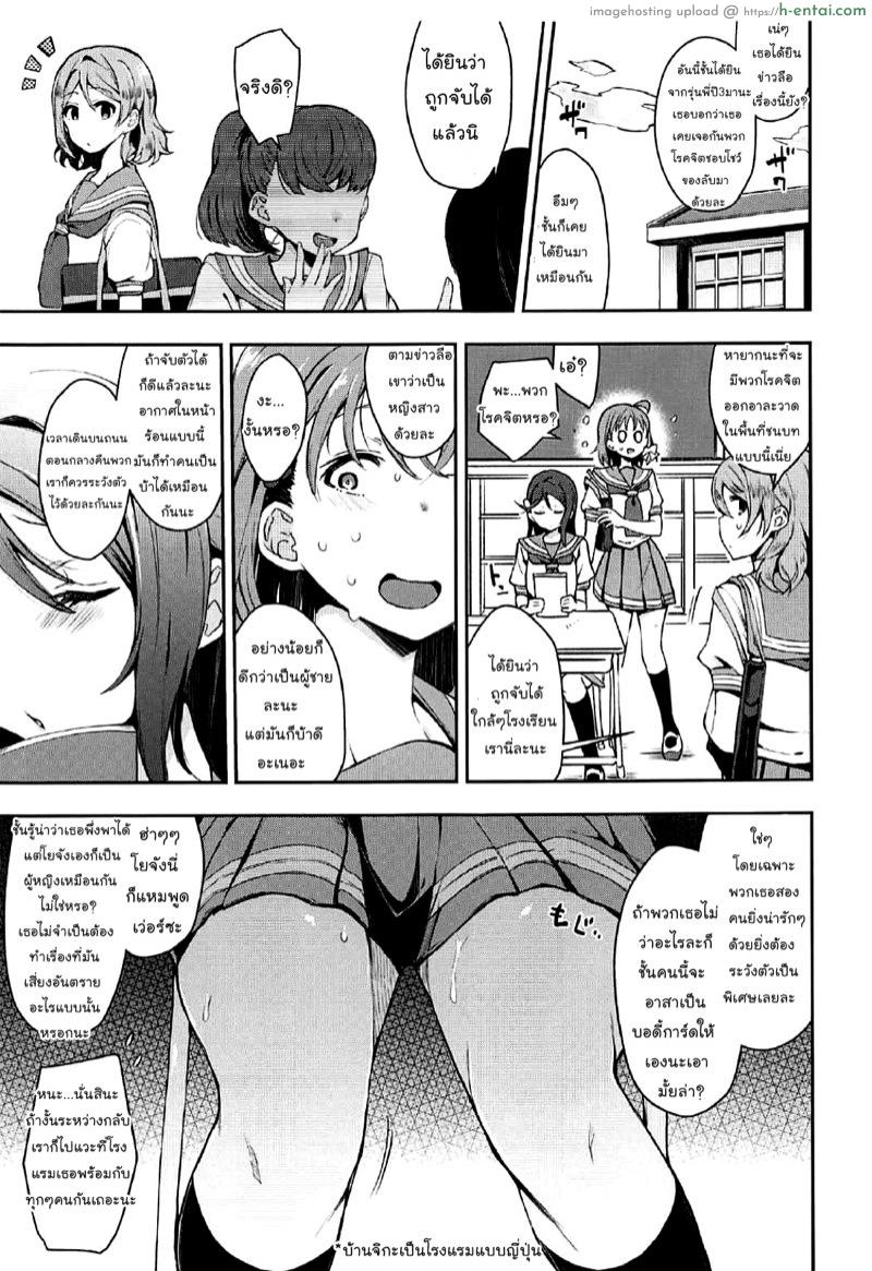 ตอบสนองความต้องการ - แผ่น 2