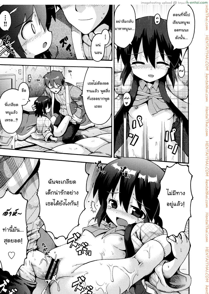 เตรียมสอบสิ้นปี - แผ่น 25