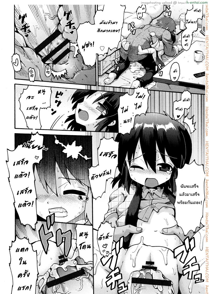 เตรียมสอบสิ้นปี - แผ่น 26