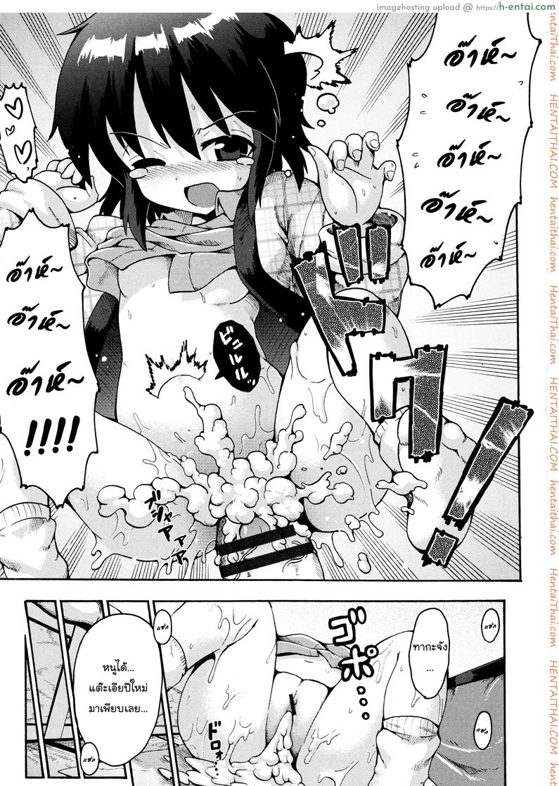 เตรียมสอบสิ้นปี - แผ่น 27