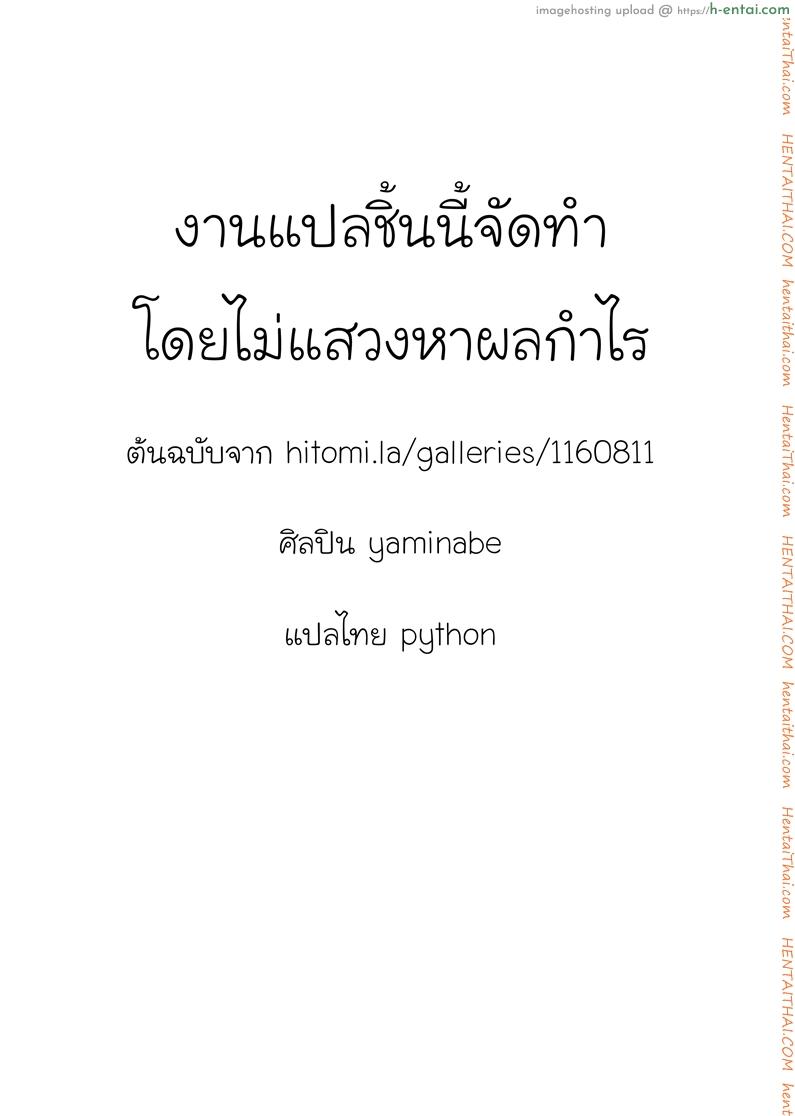 เตรียมสอบสิ้นปี - แผ่น 29