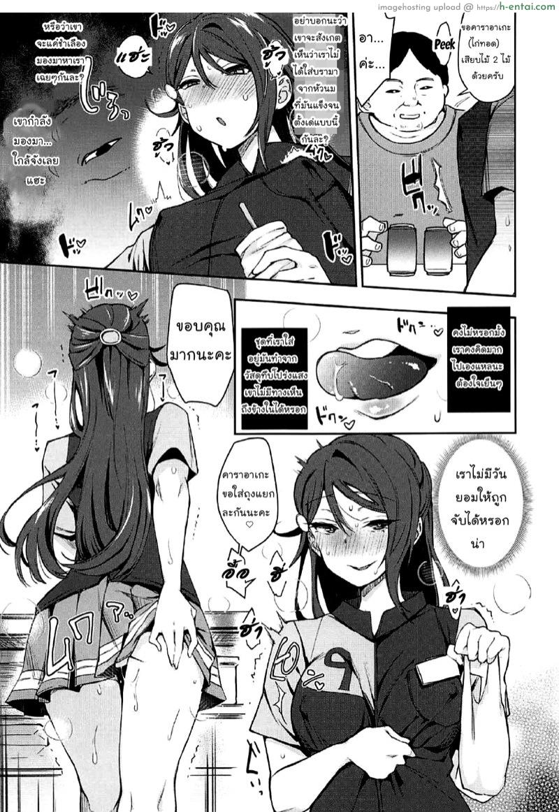 ตอบสนองความต้องการ - แผ่น 11