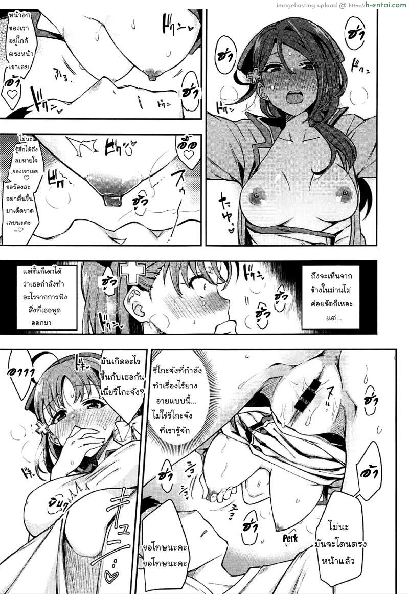 ตอบสนองความต้องการ - แผ่น 19