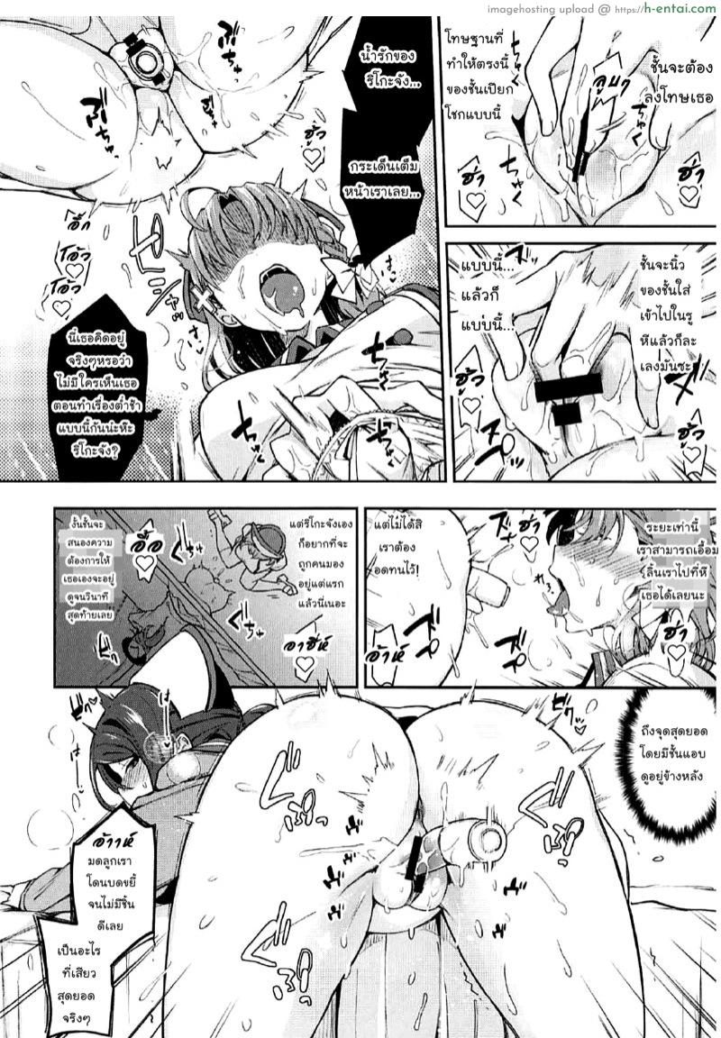 ตอบสนองความต้องการ - แผ่น 24