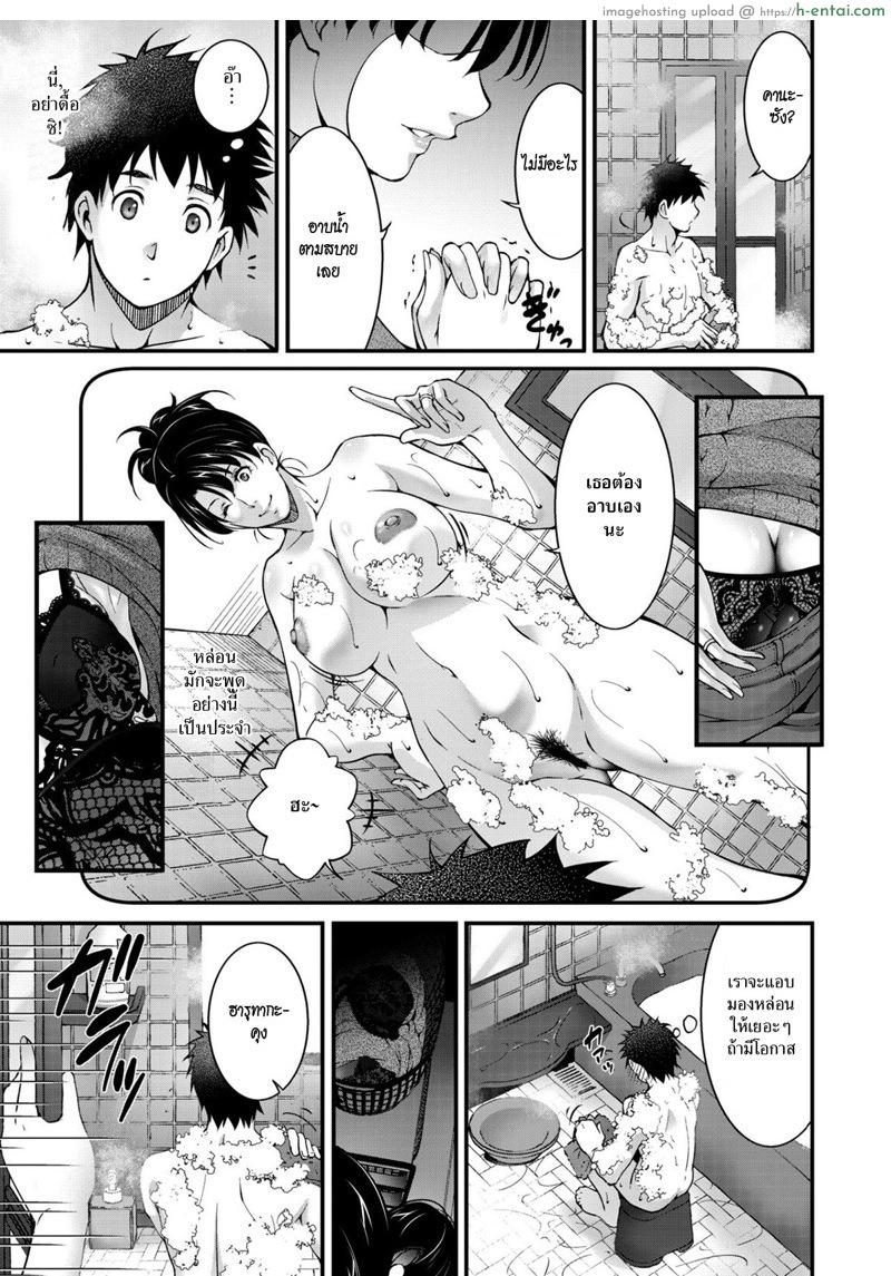 คิดถึง - แผ่น 5