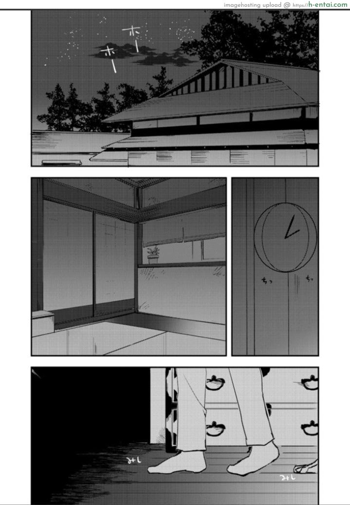 ชิโร่NTR - แผ่น 2