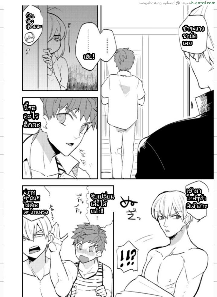 ชิโร่NTR - แผ่น 4