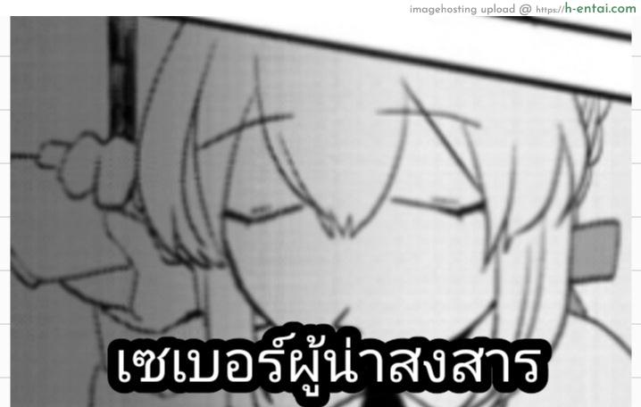 ชิโร่NTR - แผ่น 27