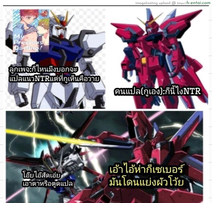 ชิโร่NTR - แผ่น 28