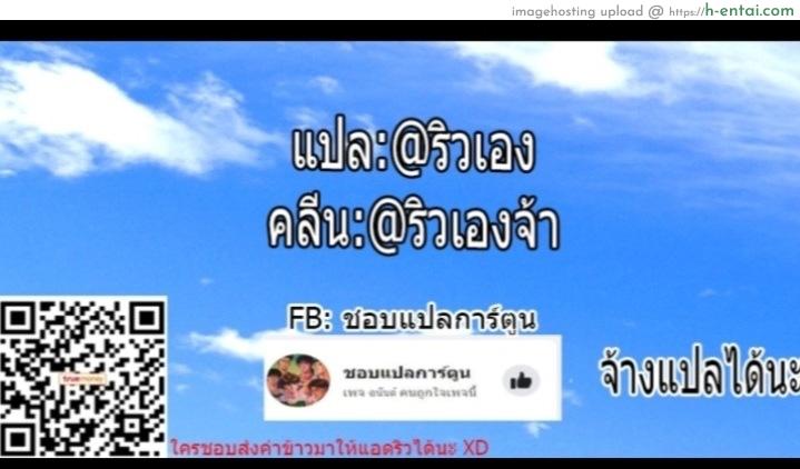 ชิโร่NTR - แผ่น 30