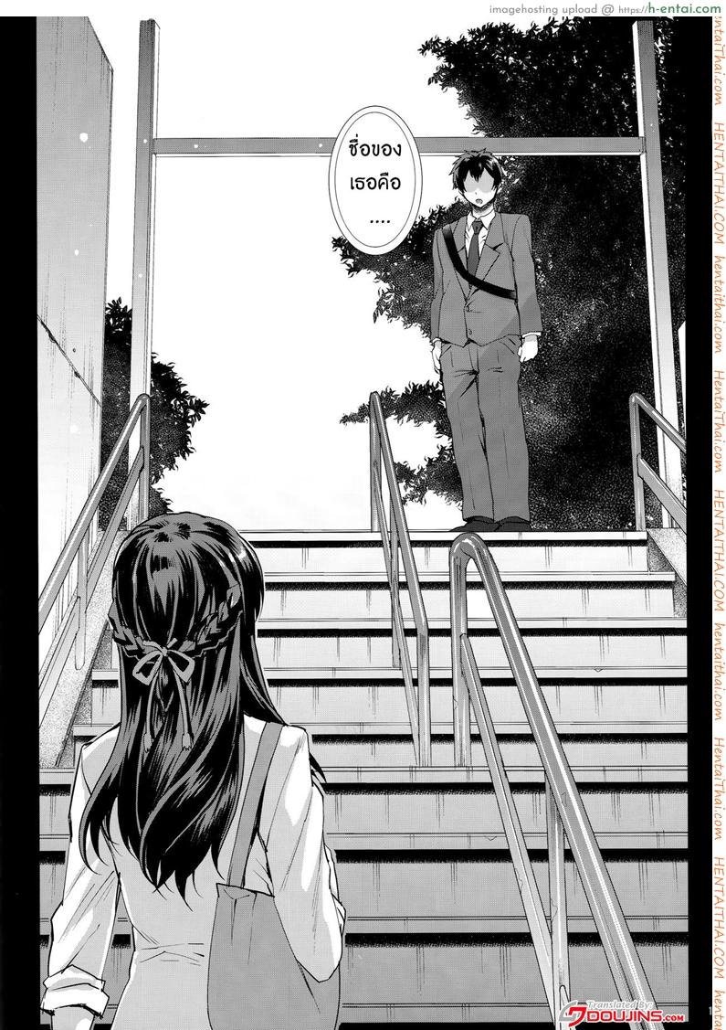 ถ้าฉันเคยเหลวแหลก แล้วเธอจะยังรักมั้ย - แผ่น 2