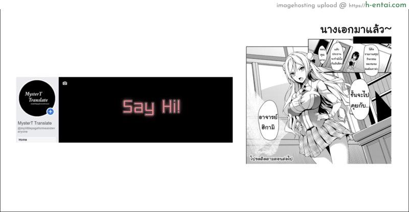 เดี๋ยวครูช่วยให้ชิน 3 - แผ่น 21