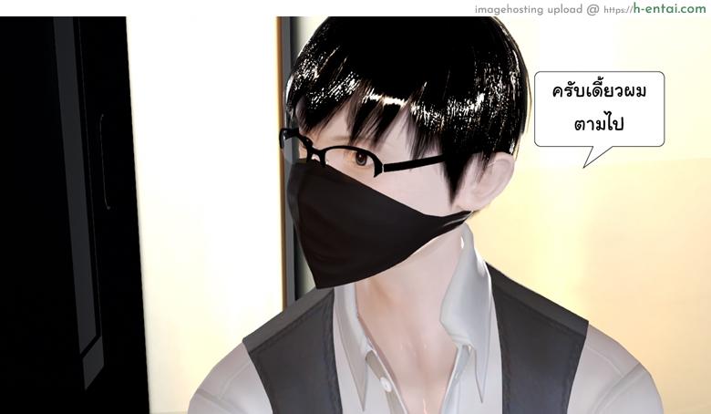 ยิ่งแตก ยิ่งแกร่ง 12 - ยอมรับความจริงเเล้วก้าวต่อไป - แผ่น 5