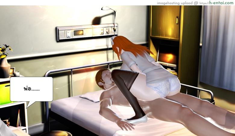 ยิ่งแตก ยิ่งแกร่ง 12 - ยอมรับความจริงเเล้วก้าวต่อไป - แผ่น 7