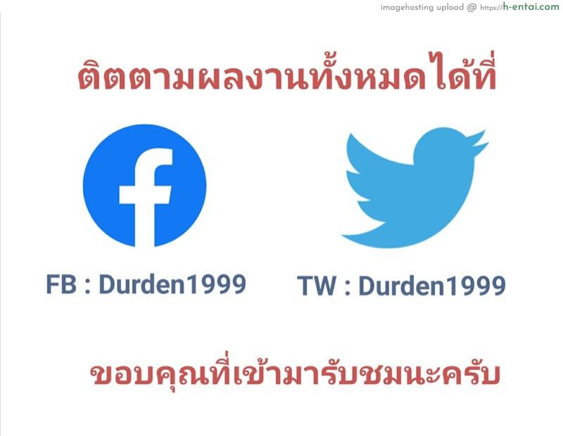 เพื่อนสนิทคิดเกินเพื่อน - แผ่น 15