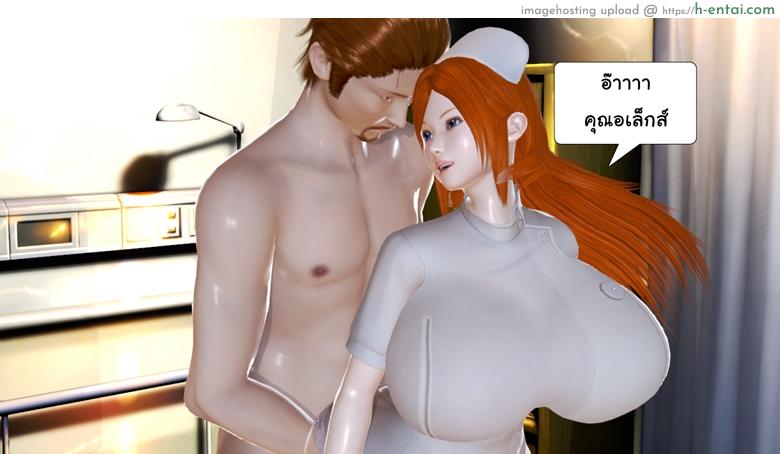 ยิ่งแตก ยิ่งแกร่ง 12 - ยอมรับความจริงเเล้วก้าวต่อไป - แผ่น 11