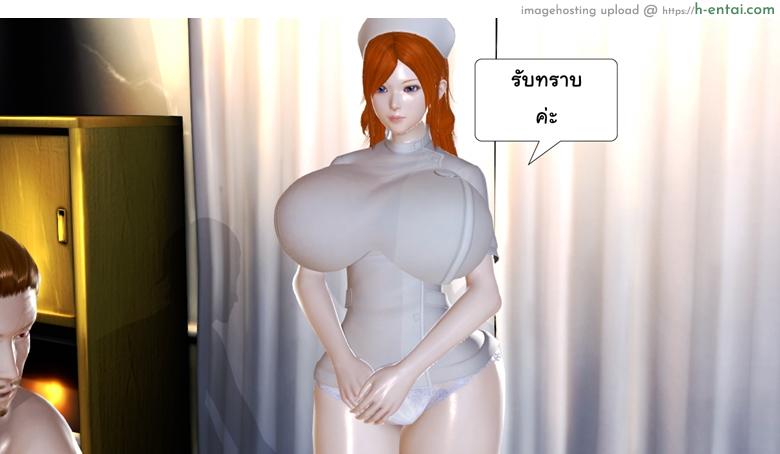 ยิ่งแตก ยิ่งแกร่ง 12 - ยอมรับความจริงเเล้วก้าวต่อไป - แผ่น 18