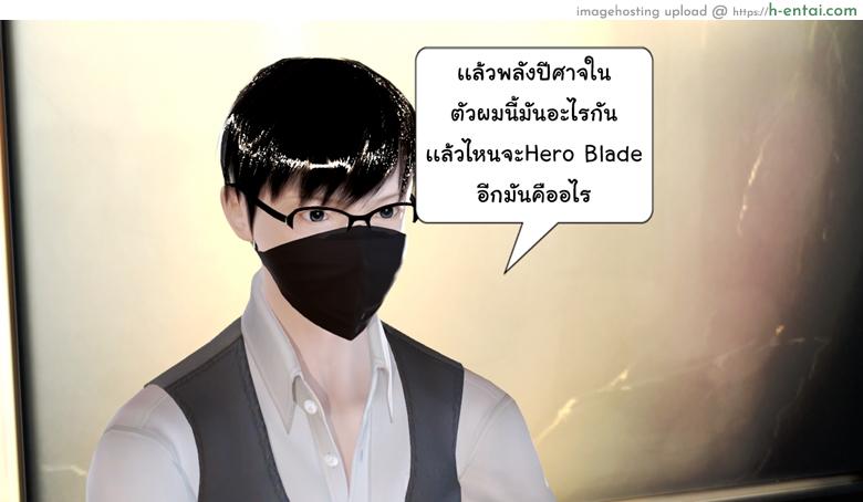 ยิ่งแตก ยิ่งแกร่ง 12 - ยอมรับความจริงเเล้วก้าวต่อไป - แผ่น 24