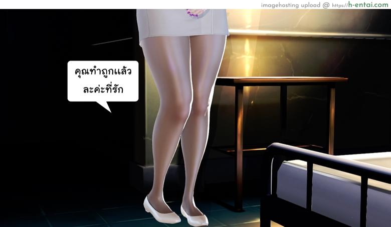 ยิ่งแตก ยิ่งแกร่ง 12 - ยอมรับความจริงเเล้วก้าวต่อไป - แผ่น 28