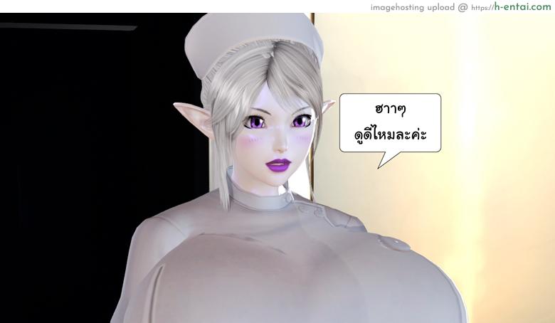 ยิ่งแตก ยิ่งแกร่ง 12 - ยอมรับความจริงเเล้วก้าวต่อไป - แผ่น 31