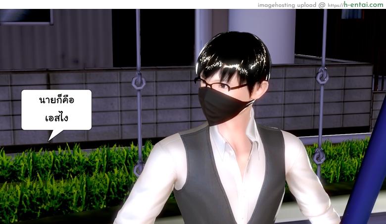 ยิ่งแตก ยิ่งแกร่ง 12 - ยอมรับความจริงเเล้วก้าวต่อไป - แผ่น 33