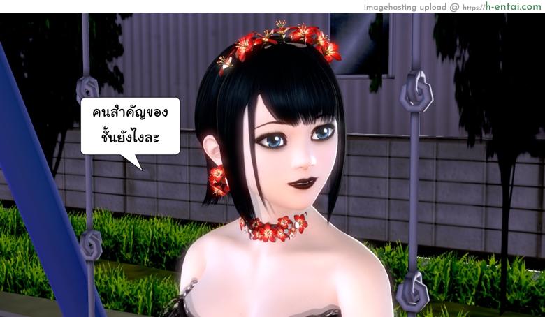 ยิ่งแตก ยิ่งแกร่ง 12 - ยอมรับความจริงเเล้วก้าวต่อไป - แผ่น 35