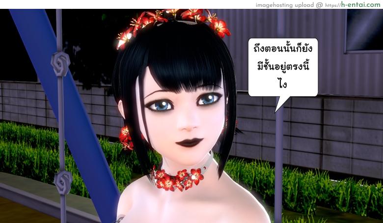 ยิ่งแตก ยิ่งแกร่ง 12 - ยอมรับความจริงเเล้วก้าวต่อไป - แผ่น 37