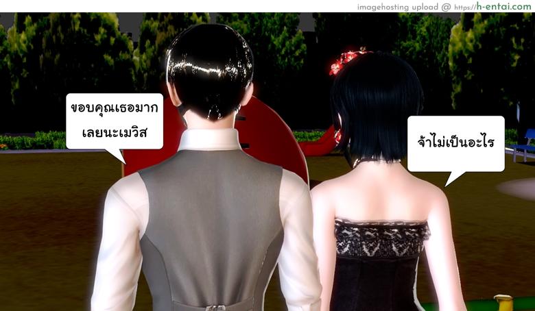 ยิ่งแตก ยิ่งแกร่ง 12 - ยอมรับความจริงเเล้วก้าวต่อไป - แผ่น 38