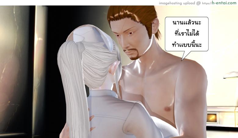 ยิ่งแตก ยิ่งแกร่ง 12 - ยอมรับความจริงเเล้วก้าวต่อไป - แผ่น 39